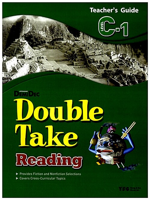 Double Take Reading Level C-1 : Teachers Guide (Paperback)