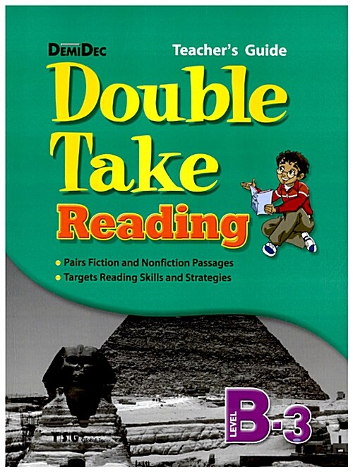 Double Take Reading Level B-3 : Teachers Guide (Paperback)