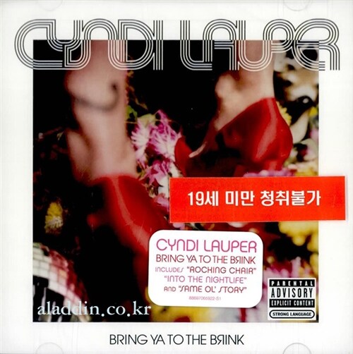 [중고] [수입] Cyndi Lauper - Bring Ya To The Brink