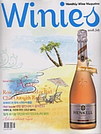 Winies (와이니즈) 2008.7