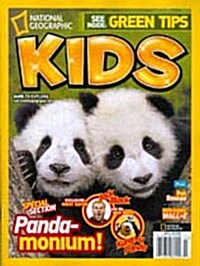 National Geographic Kids (월간 미국판): 2008년 06월호