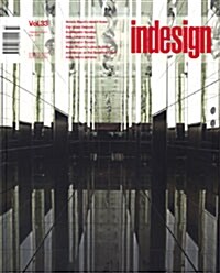 Indesign (계간 호주판) : 2008년 No. 33