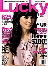Lucky (월간 미국판) : 2008년 07월호