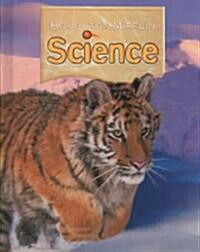 [중고] Houghton Mifflin Science: Student Edition Single Volume Level 5 2007 (Hardcover)