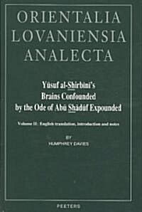 Yusuf Al-Shirbinis Brains Confounded by the Ode of Abu Shaduf Expounded (Kitab Hazz Al-Quhuf Bi-Sharh Qasid ABI Shaduf): Volume II: English Translati (Hardcover)