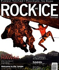 Rock and Ice (격월간 미국판): 2008년 07월호