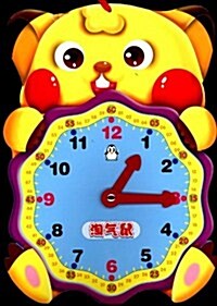 歡樂寶寶认時钟:淘氣鼠 (第1版, 平裝)