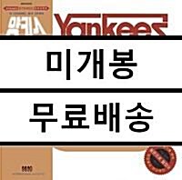 [중고] 양키스 (함중아 와 YANKEES) - 풍문으로 들었오 (Remaster2020) [180g PURPLE LP]