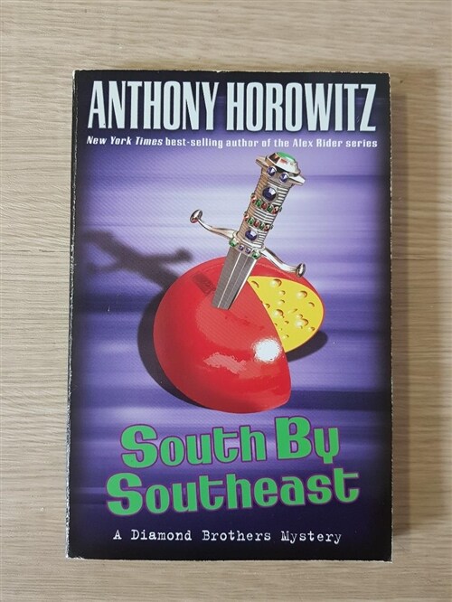 [중고] South by Southeast (Paperback)