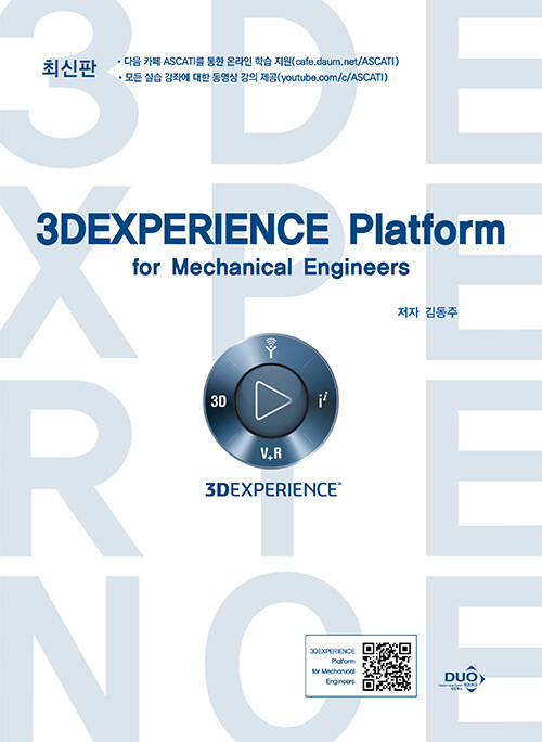 3DEXPERIENCE Platform for Mechanical Engineers