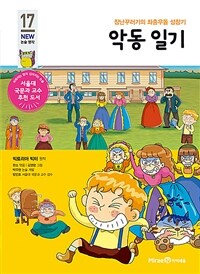 도서