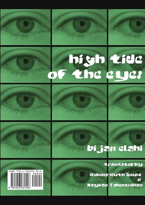 High Tide of the Eyes (Paperback)