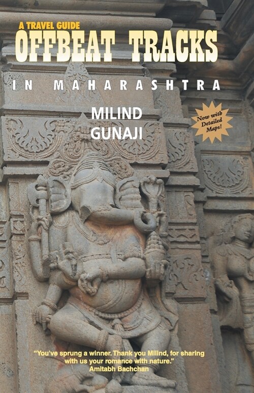 OFFBEAT TRACKS IN MAHARASHTRA (Paperback)