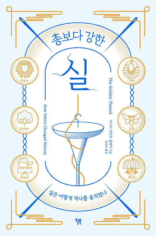 [중고] 총보다 강한 실