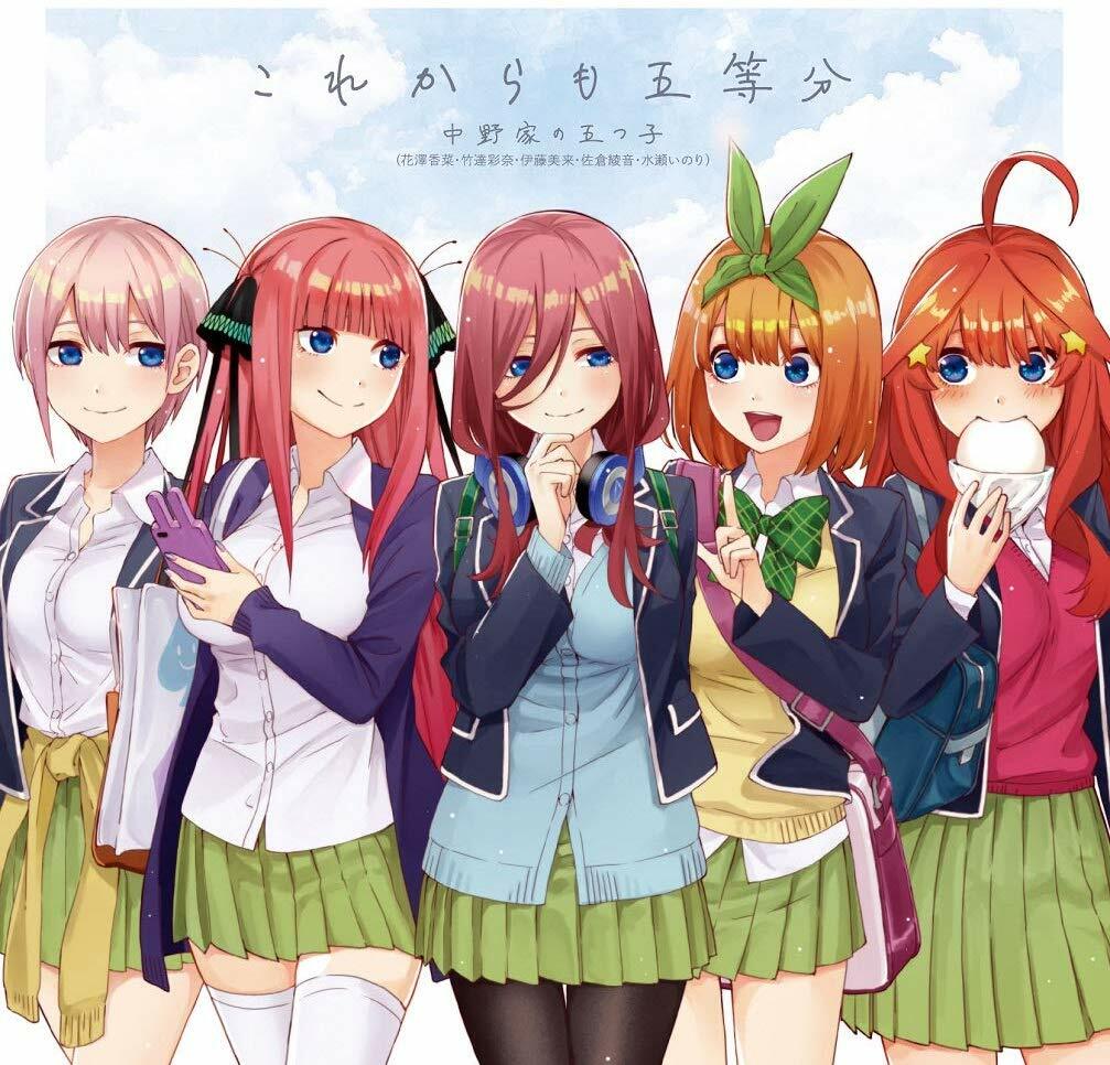 これからも五等分 (CD+Blu-ray)