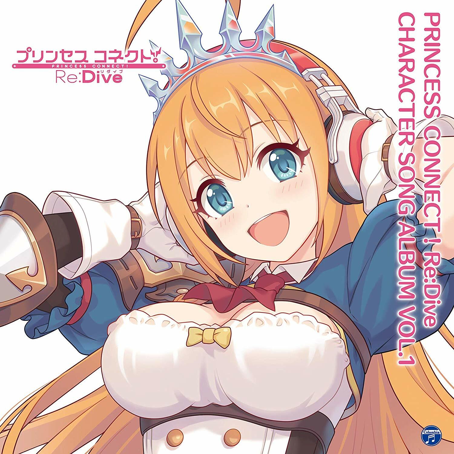 PRINCESS CONNECT! Re:Dive CHARACTER SONG ALBUM VOL.1【通常盤】