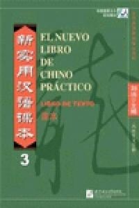 新實用漢语課本(3)(西班牙文注释) (第1版, 平裝)