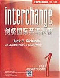 Interchange Level 1 Students Book 1 China Edition (Paperback, 3)