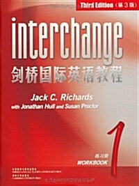 Interchange Level 1 Workbook China Edition (Paperback, 3)