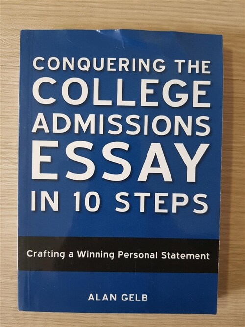 [중고] Conquering the College Admissions Essay in 10 Steps (Paperback)