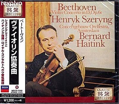 [중고] Beethoven Violin Concerto / Henryk Szeryng,Bernard Haitink 
