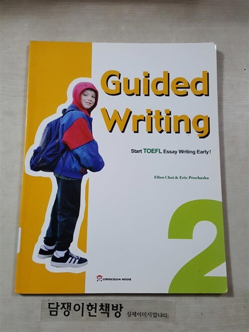 [중고] Guided Writing 2: Student Book (Paperback)