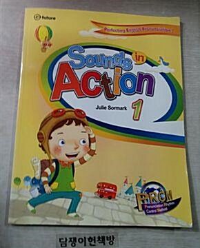 [중고] Sounds in Action 1 (Paperback + CD 2장)