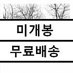 [중고] 김수철 - 황천길 (재발매)