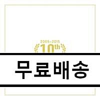 [중고] 몽니 - 몽니 10주년 기념 베스트앨범 Fix [2CD]