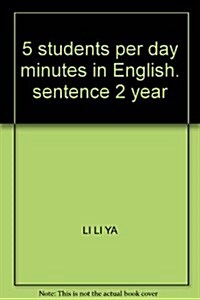 小學生每日5分钟英语句型(5年級) (第3版, 平裝)