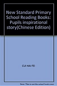 天使寶贝掛圖6•小熊寶寶:婴兒健康撫觸操 (第1版, 平裝)