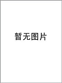 人體經絡穴位掛圖(2010最新版) (第1版, 平裝)
