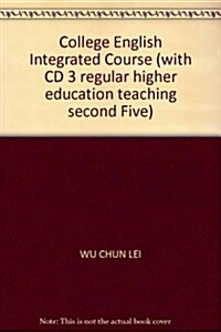 普通高等敎育“十二五”規划敎材:大學英语综合敎程3(高職高专敎育) (第1版, 平裝)