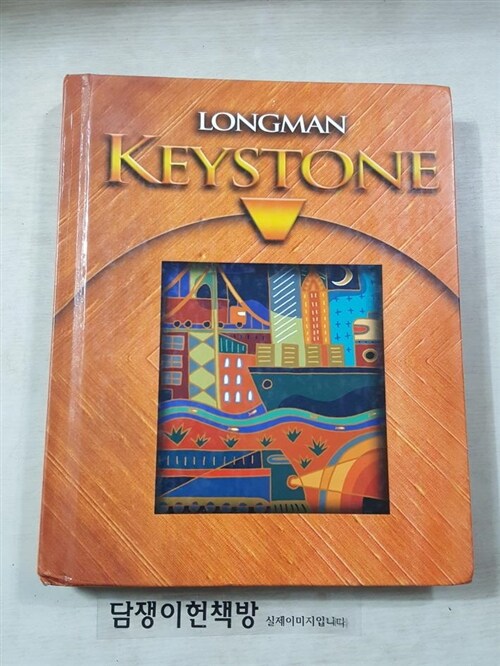 [중고] Longman Keystone D (Hardcover)