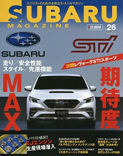 SUBARU MAGAZINE Vol.26 (CARTOPMOOK)