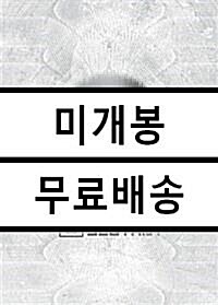 [중고] [블루레이] 서태지 - SEOTAIJI 25 TIME : TRAVELER [3disc(BD+2DVD)]