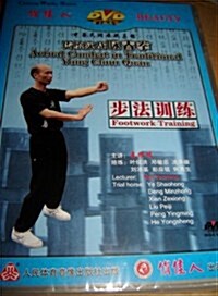 黃岡小狀元口算速算練习冊:2年級數學(上)(BS)(最新修订) (第4版, 平裝)