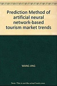 基于人工神經網絡的旅游市场趨勢预测方法硏究 (第1版, 平裝)
