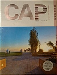 Top 100 Worlds Landscape: Commercial and Public (Hardcover)