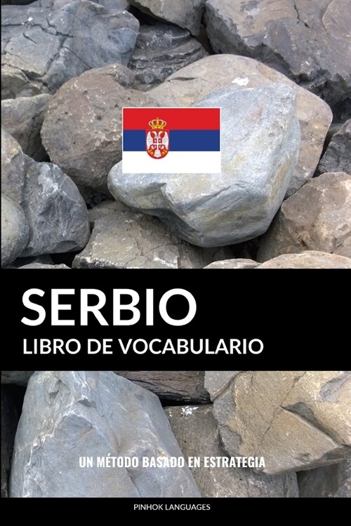 Libro de Vocabulario Serbio: Un M?odo Basado en Estrategia (Paperback)