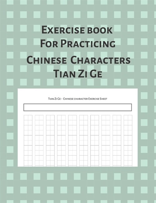 Exercise Book For Practicing Chinese Characters Tian Zi Ge: Blank Notebook for Learning Tian Zi Ge Handwriting - 10 x 12 cells per page -118 pages for (Paperback)