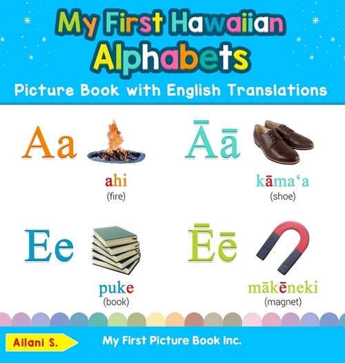 My First Hawaiian Alphabets Picture Book with English Translations: Bilingual Early Learning & Easy Teaching Hawaiian Books for Kids (Hardcover)