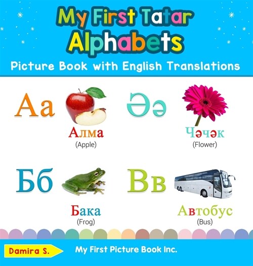 My First Tatar Alphabets Picture Book with English Translations: Bilingual Early Learning & Easy Teaching Tatar Books for Kids (Hardcover)
