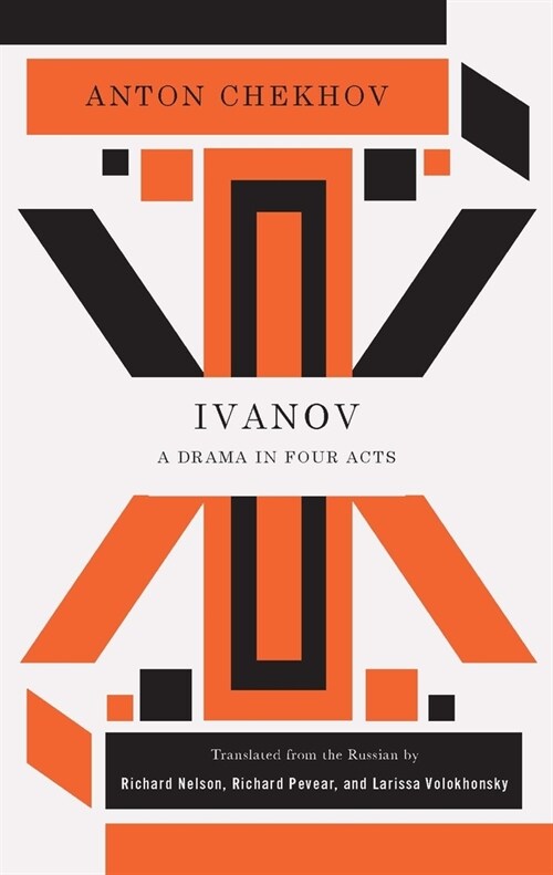 Ivanov (Paperback)