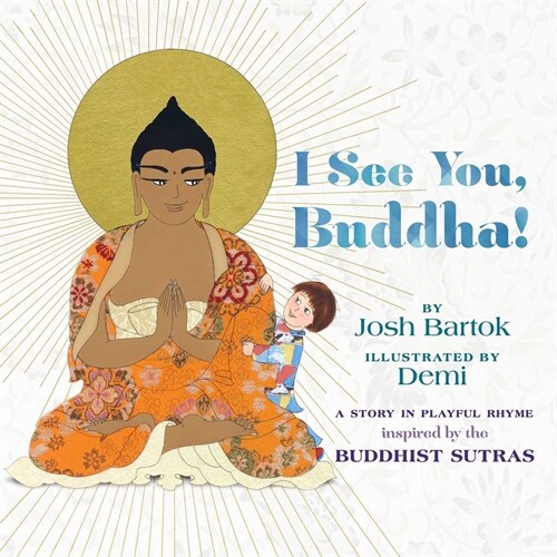 I See You, Buddha (Hardcover)
