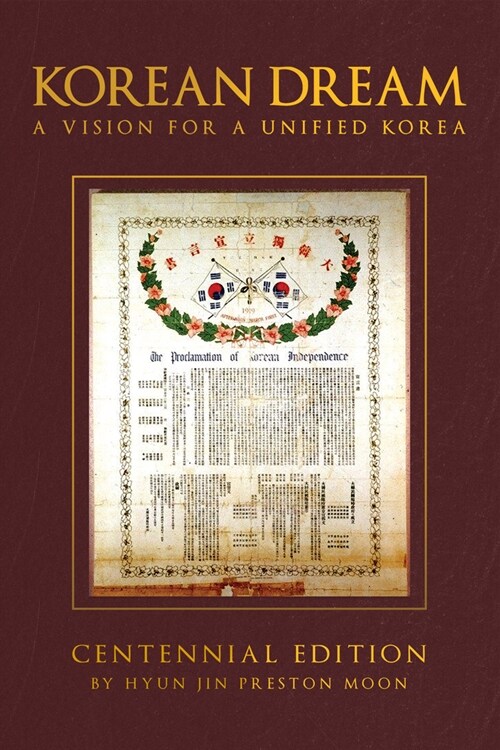 Korean Dream: A Vision for a Unified Korea (Hardcover)