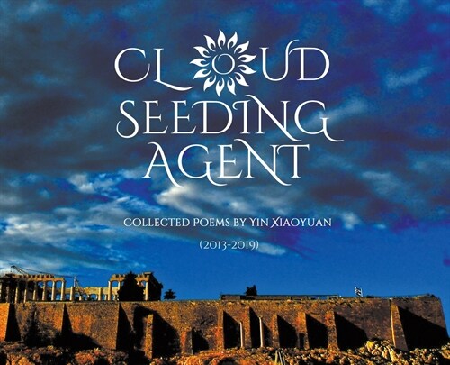Cloud Seeding Agent: Collected Poems (2013-2019) (Hardcover)