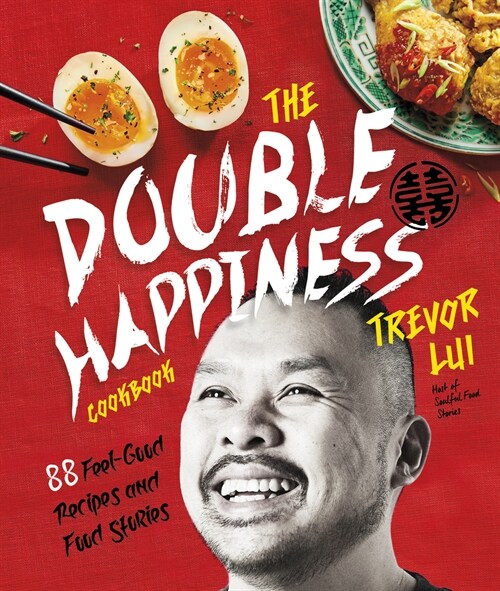 The Double Happiness Cookbook: 88 Feel-Good Recipes and Food Stories (Hardcover)