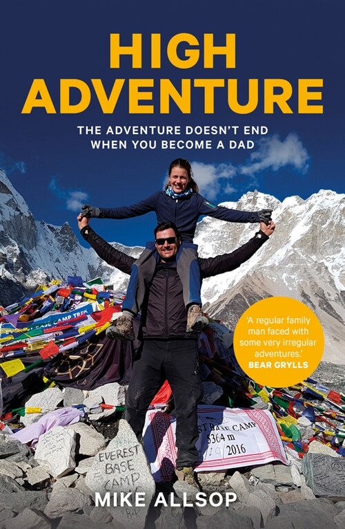 High Adventure: The Adventure Doesnt End When You Become a Dad (Paperback)