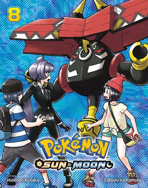 Pokemon: Sun & Moon, Vol. 8 (Paperback)
